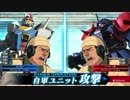 【GCB】カード第二弾を待ちわびながら