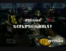 需要の無いスプラトゥーン実況 part4