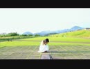 曖昧劣情lover　踊ってみた 【とおたん】