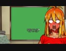 【VOICEROID実況】もちもちな妹系アイドルは病んでいる Part.10【elona_oomEX】