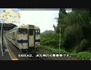 【のら】今日の福岡は雨だった... ～2016年GW撮り鉄ーリング～