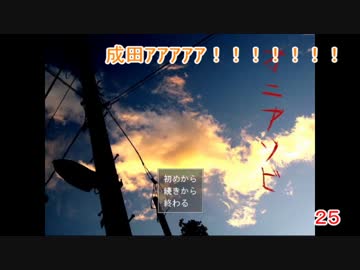 【排球】烏野オカントリオがオニアソビしてみた【偽実況】　part.2