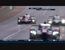 WEC ル・マン 24時間レース 2016 ラスト10分