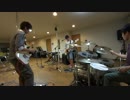 家族バンド＋αで「丸の内サディスティック」を演奏してみた