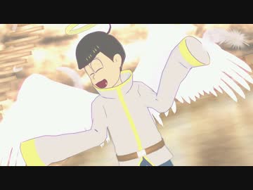 【天使】骸骨楽団とリリア【十四松】