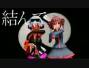 【MMD】　キメラ　【惡音キン誕生祭2016】
