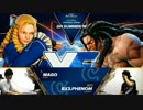 DreamhackSummer2016 スト5 TOP16Winners マゴ vs Phenom