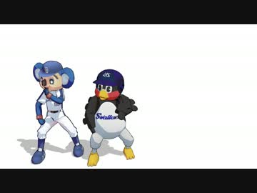 【MMDモデル配布】つば九郎とドアラにガンダーラを踊ってもらった