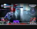 【DFFAC】たつまきの裾野をひろげたいガーランド２【アダマンE】