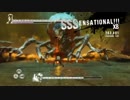 DmC Devil May Cry DMD m06