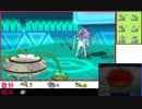 【ポケモンORAS】サイクル厨の1から学べるシングルレート #15【1770～】