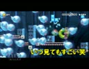 スーパーマリオメーカー　うさささん全自動新着紹介!