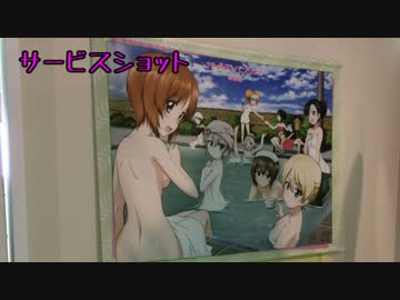 【MC31】大洗ツーリングに行ってきた part2【ガルパン】