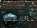 【Eve online】４垢で輸送ミッションLv３を回してみた【稼ぎ計測】
