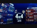 戦場の絆　Sクラス　3バー　OD(R)44　G3