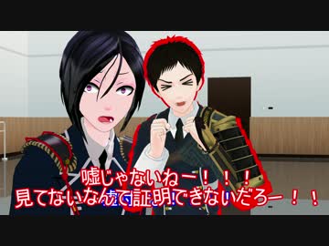 【MMD刀剣乱舞】不透明な会話【MMD紙芝居】