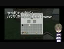 【刀剣乱舞偽実況】鶴丸がマイクラに驚きを貰った話が続いた4