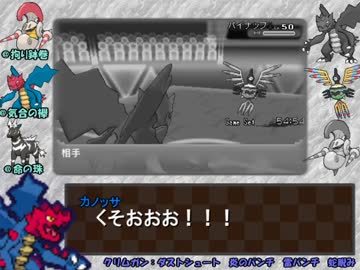 【ポケモンORAS】 イッシュポケモンの下克上ε   Part 9【ゆっくり実況】