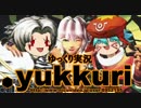【G.U.10週年記念】.yukkuri//感染拡大～ゆっくり実況～ vol.12【.hack//】