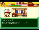 〔実況〕パワポケシリーズ彼女候補を全攻略143　アキミ編4