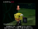 【動物番長】各ラップで最高ヘンタイ数を目指すpart11【字幕解説】