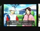 ネットの王子様