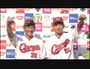 カープハイライト20160619②