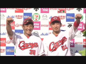 カープハイライト20160619②