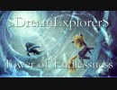 SDreamExplorerS - Tower of Endlessness