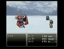 【FF6】FinalFantasyⅥ T-Editionだお（＾ω＾）15