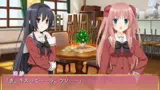 【二人実況】実況者邪魔Ｒ【その花びらにくちづけを】パート11