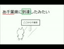 ダジャレで覚える英単語2