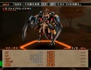 WILD ARMS the 4th Detonator【実況プレイ】Part66
