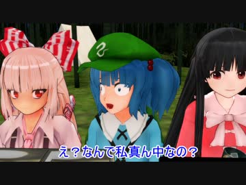 【東方MMD】働こう！という気持ちがないことはない