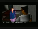 【実況】社畜OLと理系研究員♀が日本で切り刻まれてみた part28