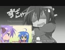 ルーネイトみさお
