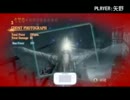 【ビビリ屋二人と】零～濡鴉ノ巫女～ 実況 part8 【卑怯な幽霊】
