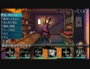 ゆっくり　エルミナージュOriginal F団の旅 その7