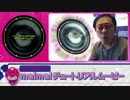光吉兄貴と学ぶ打打打打打打打打打打チュートリアル！