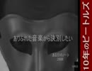 ビートルズ「Rain」と「10年間、誰も聞くことのなかった音楽の1曲目」