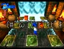 １００％を目指すクラッシュバンディクー【ゆっくり実況】Part3