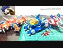 玩具レビューダイアクロンDA-01ダイアバトロスV2 編No.２