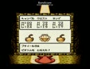（縛りプレイ実況）ドラゴンクエストモンスターズ2 028