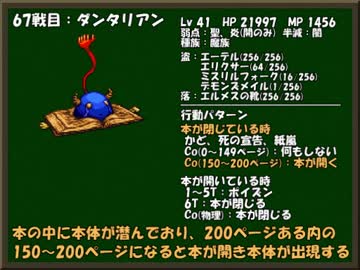 ひたすら楽してＦＦ９ part48