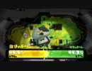 【洗濯イカ】三▷＞スプラトゥーン＜◁三【フェス2】64杯目