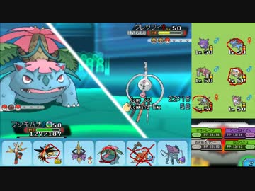 【ポケモンORAS】ひっそりシングルレート実況 229【メガフシギバナ】