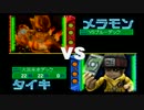 デジモンワールド デジタルカードバトルを実況プレイ05