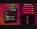 ブキチセレクションタッグPart1