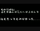 【引きずる】 ひたすらうるさいマリオ　#5 【Inui】
