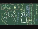 【ルートレター】文通相手の女性の♡にチェックメイト【√Letter】#04